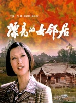 性感美女mm131